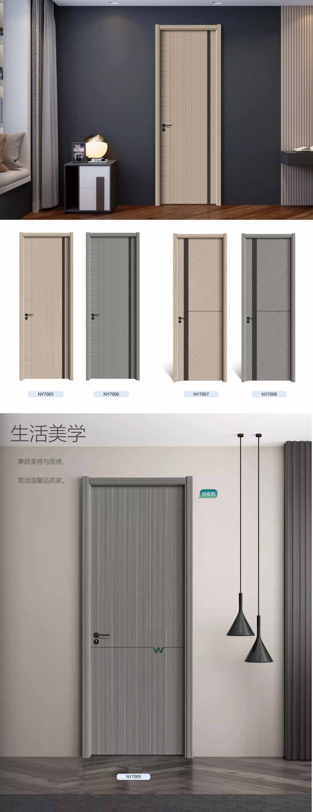 07木質(zhì)生態(tài)門2.jpg